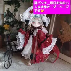 猫パンチ＿即日お支払いします様　オーダーページです。月飛びサイズ3着