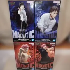 MAXIMATIC 呪術廻戦 4体セット - メルカリ