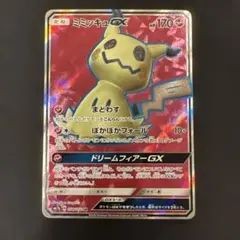 ポケカミミッキュGX sr - メルカリ