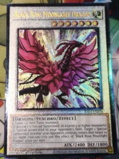 2026年最新】月華竜 ブラック・ローズの人気アイテム - メルカリ