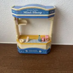 シルバニアファミリー ミニショップ
