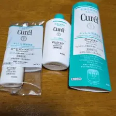 キュレル　サンプル　ローション　乳液タイプ　保湿　16ml　45ml