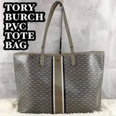 A4可 TORY BURCH PVC トートバッグ ジェミニリンク 総柄
