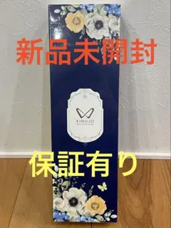 【新品】絹女 KINUJO W ストレートアイロン ブラック　DS200