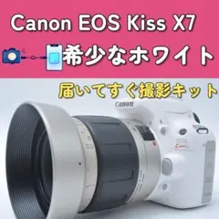 Canon EOS Kiss X7 ジャンク 2026年最新】Yahoo!オークション -canon eos kiss x7 ジャンクの中古品