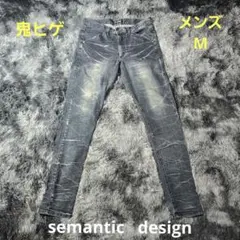 TAKAQ セマンティックデザインダメージデニムパンツ ヒゲ加工Y2K平成