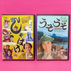 2026年最新】しゃばけ dvdの人気アイテム - メルカリ