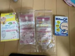 カネソン　母乳バッグ　26枚