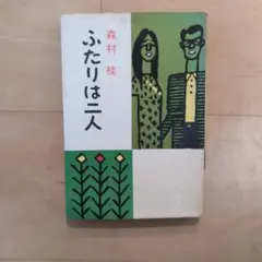 Item thumbnail for item d5b39b95-1a12-410d-8d34-8b2d69ab8456