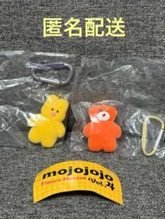mojojojo Figure Mascot Vol.4 2個セット☆匿名配送