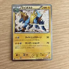 Item thumbnail for item c2e36cd2-8e39-48fb-9b49-18e59571e108