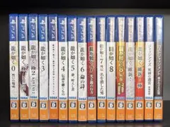 龍が如くシリーズ セット ps4ソフト 極3