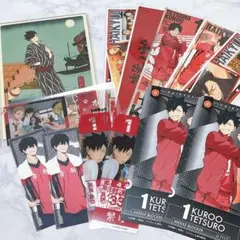 ハイキュー 黒尾鉄朗 まとめ売り