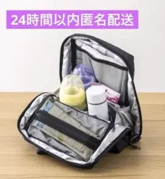ミルクポーチ／KIDSトラベル　スリーコインズ 3coins スリコ 大容量②のサムネイル