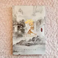 陳情令 オーケストラコンサート Blu-ray - メルカリ