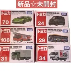 ミニカーセット 15台 救急車・消防車・スポーツカー・廃盤トミカ トミカ 絶版多 初回限定 救急車 消防車 スポーツカー レア お