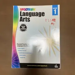Spectrum Grade 1 Language Arts