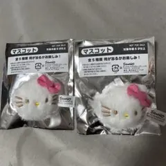 ハローキティ しろふわマスコット ノベルティ マスコット キティ