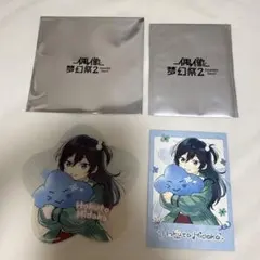 あんスタ 氷鷹北斗 童心珍蔵 星型クリアカード ポラロイド