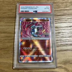 2025年最新】ポケモンgo カード かがやくリザードンの人気アイテム