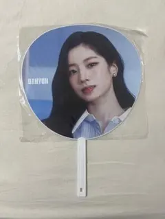 TWICE DAHYUN うちわ 5TH WORLD TOUR