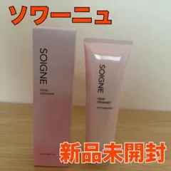 2025年最新】ソワーニュ 乳液の人気アイテム - メルカリ