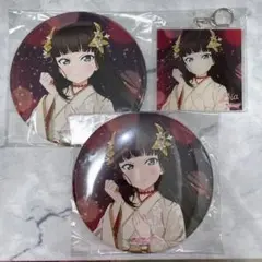 Aqours ラブライブ サンシャイン 黒澤ダイヤ 缶バッジ 9個セット
