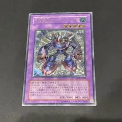 2026年最新】遊戯王 スチーム ヒーラーの人気アイテム - メルカリ