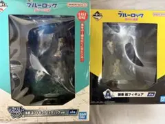 ブルーロック　夢中の連鎖