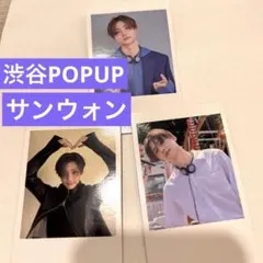 サンウォン　ALD1 POP-UP 渋谷　MODI チェキ風カード