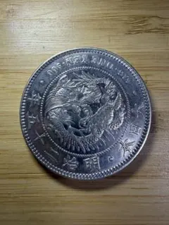 2026年最新】1円銀貨 荘印の人気アイテム - メルカリ