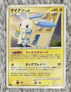 ポケモンカード マイナン カビゴン 2枚セット