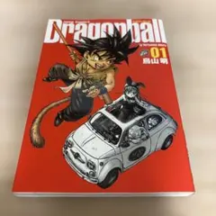 2026年最新】ドラゴンボール 初版 1巻の人気アイテム - メルカリ