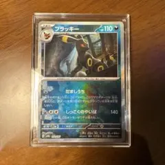 ポケモンカード ブラッキー SV8a 092/189 マスターボールミラー