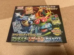 【未使用品】ポケモンカードゲーム スペシャルデッキセットEX
