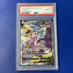 2026年最新】ミュウv sr psa10の人気アイテム - メルカリ