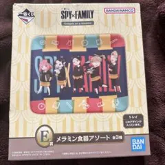 SPY×FAMILY メラミン食器アソート