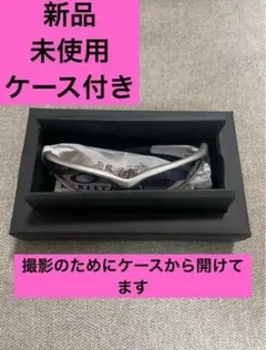 MUZM Straight Jacket 99