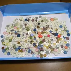 【お値下げ❗️】多色プラスチックボタンセット　多種類大量　保管品