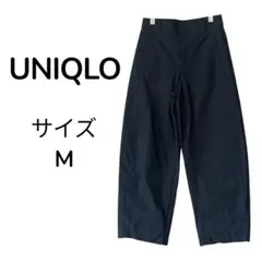【美品】UNIQLO ユニクロ ジャージー バレル レッグ パンツ ネイビー M
