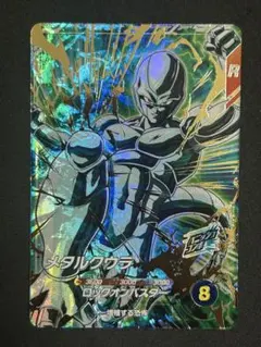 2025年最新】メタルクウラ フュージョンワールドの人気アイテム - メルカリ