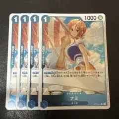 ナミ R 青 4枚 ワンピースカードB448