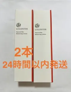 sunny様 リクエスト 2点 まとめ商品