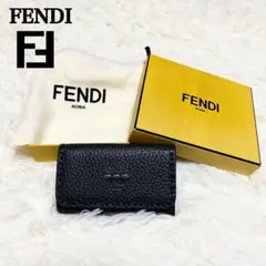 【新品箱付】定価約50,000円　フェンディ FENDI グレーレザーキーケース