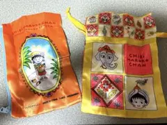 ちびまる子ちゃん つやさらポーチ