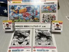 【値下げ中！！】ドラゴンボール 40周年記念 一番くじ