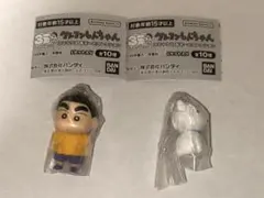 クレヨンしんちゃん コミックスあそーとコレクション　マスコット　A賞 2点