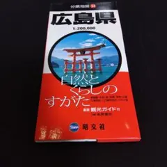 み*こ様 広島県