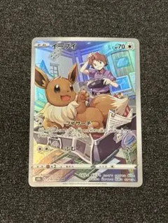 2026年最新】イーブイchrセットの人気アイテム - メルカリ