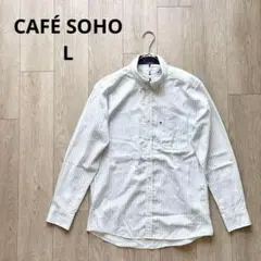 カフェソーホー ホワイト ブルー ストライプシャツ ボタンダウン L